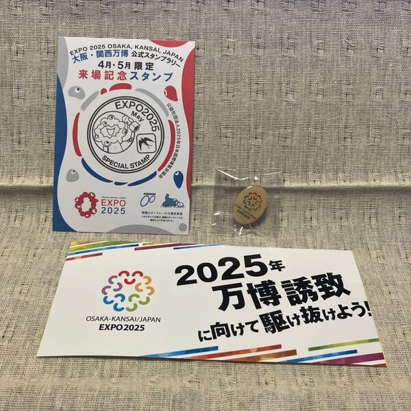 大阪万博2025 ミャクミャク 来場記念スタンプ ツバメ & ピンバッジ &ステッカー EXPO2025 大阪