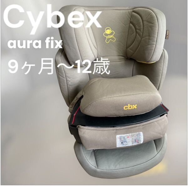 cybex サイベックス cbx チャイルドシート Aura-Fix ISOFIX対応(9ヶ月~12歳頃) ブラウン 5点式