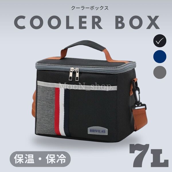 《ブラック》クーラーボックス 7L 手提 肩がけ 保温 保冷 大容量 コンパクト 保冷バッグ ソフトクーラー アウトドア バッグ