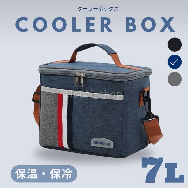 《ネイビー》クーラーボックス 7L 手提 肩がけ 保温 保冷 大容量 コンパクト 保冷バッグ ソフトクーラー アウトドア バッグ