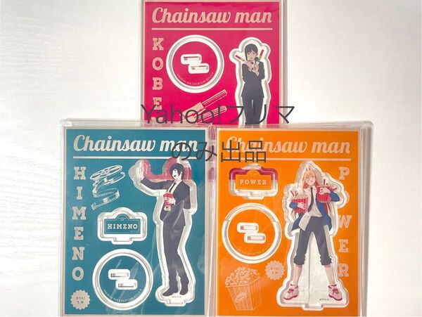 チェンソーマン アクリルスタンド 姫野 コベニ パワー チェンソーマン展