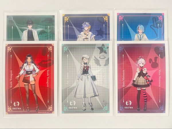 にじさんじ ILUNA ファミマ ブロマイド フルセット