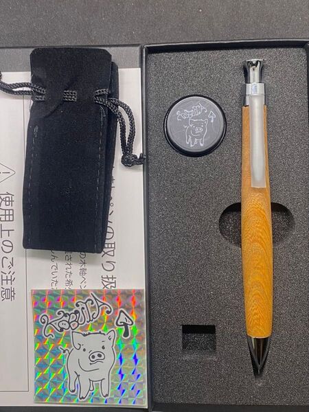 こぶた工房 シャープペンシル アウトレット欅 ケヤキ 極上杢 0.5mm