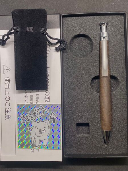 こぶた工房 シャープペンシル小笠原桑 0.5mm