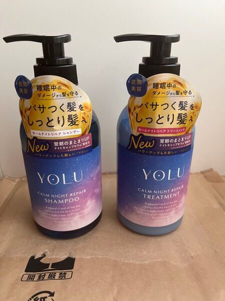 【リニューアル新発売】 YOLU ヨル カームナイトリペアトリートメント&シャンプーセット 440g