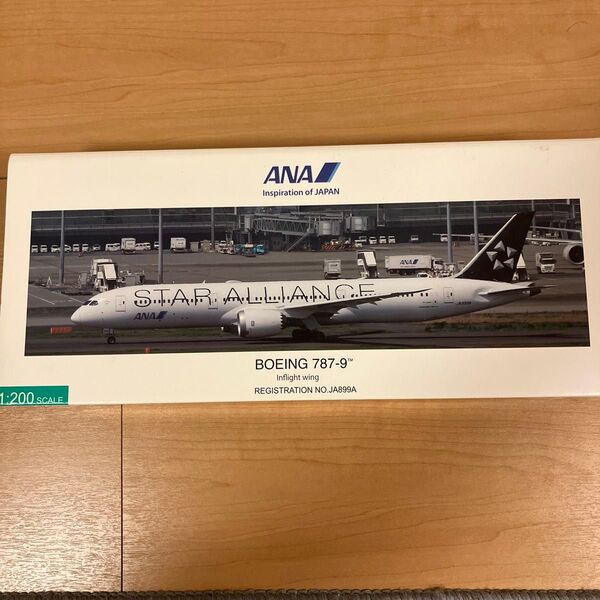全日空商事 B787-9 ANA STAR ALLIANCE 塗装