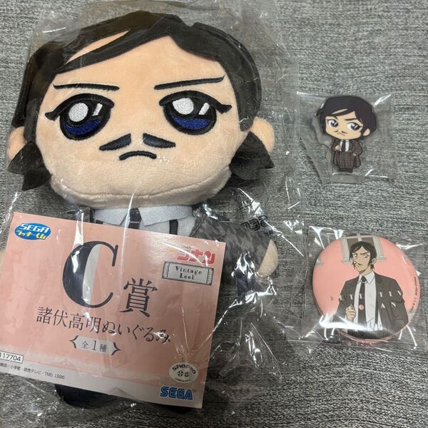 名探偵コナン セガラッキーくじ 諸伏高明 3点セット
