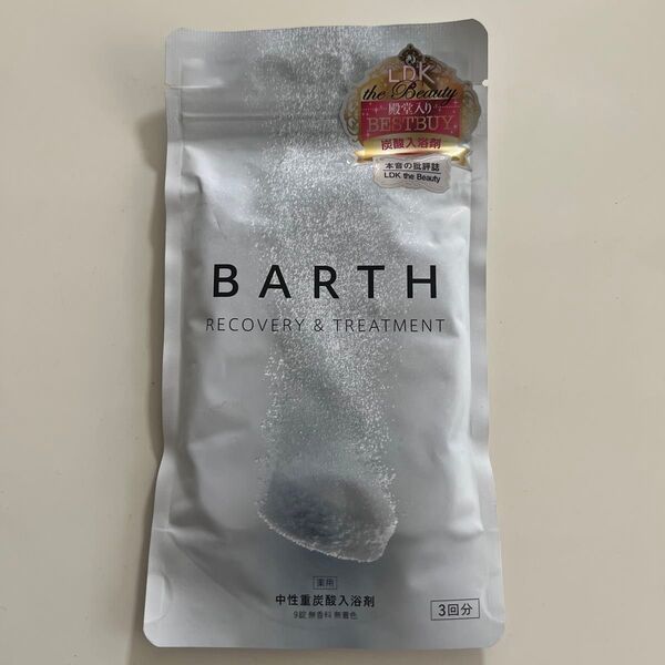 BARTH バース 中性重炭酸入浴料 BEAUTY 3回分