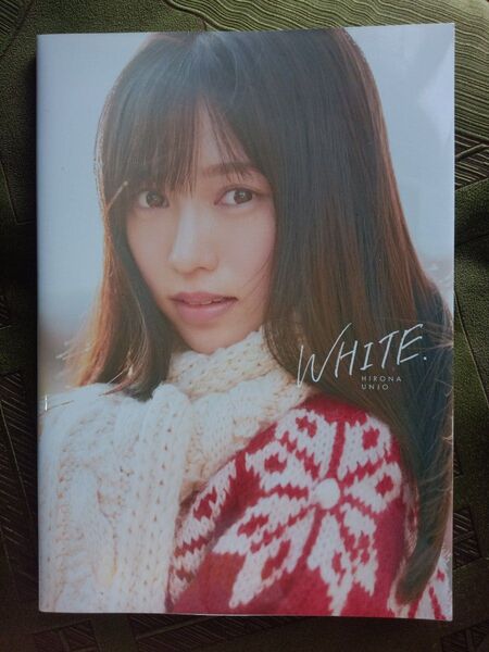 運上弘菜 フォトブック WHITE.