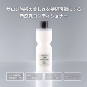 &be pHコンディショナー