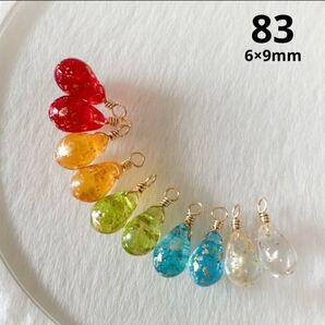 チェコビーズ ドロップ めがね留め 83