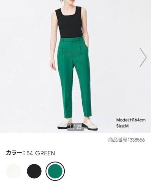 GU テーパードパンツ グリーン L