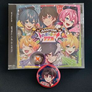 AMPTAK×レインボーロード中77% CD 缶バッジ セット あっと くん