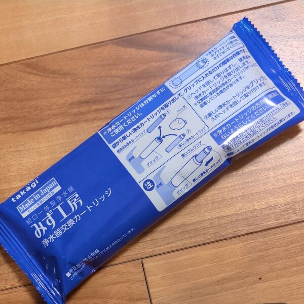 新品未使用 タカギ みず工房 浄水器交換カートリッジ JC0062