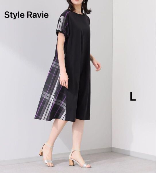 Style Ravie スタイル・ラヴィー 異素材ミックス ロングフレアーワンピース L