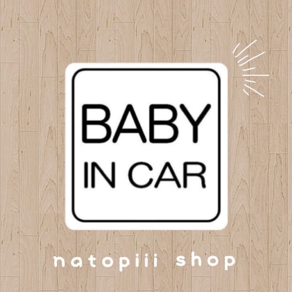 車用マグネット カーサイン カーマグネット セーフティサイン