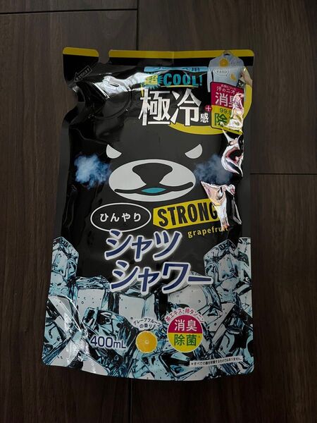 極冷シャツシャワー ストロンググレープフルーツ 400ml