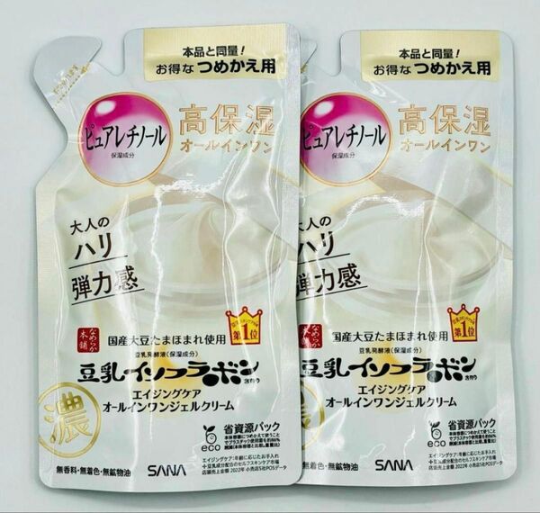 豆乳イソフラボン オールインワンジェル リンクルジェルクリーム つめかえ用 2個