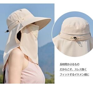 日焼け対策 UVカット 帽子 つば広 フェイスカバー ベージュ