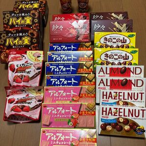 22.激安!お手頃価格チョコレートバラエティセット!