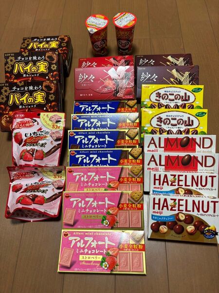 23.激安!!お手頃価格チョコレートバラエティセット