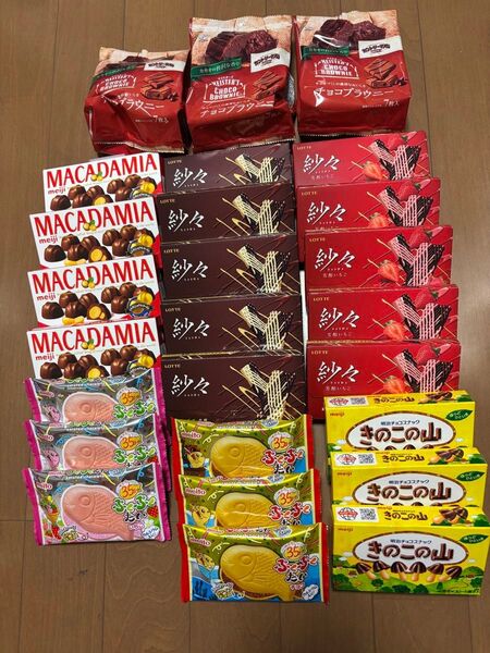 41.激安チョコレートバラエティセット!