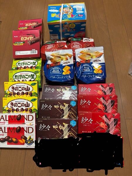 46.激安!!チョコレートバラエティセット!