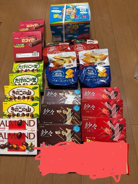 45.激安!!チョコレートバラエティセット