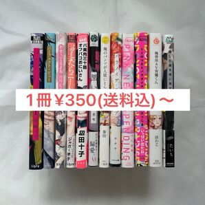 BL バラ売り