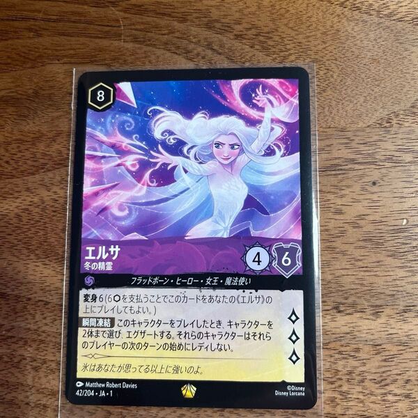 即発送 値下げ ディズニーロルカナTCG 日本語版 公式カード 通常盤 エルサ 冬の精霊