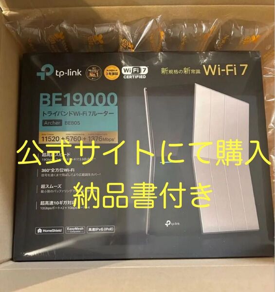 tp-link トライバンドWi-Fi 7ルーター Archer BE805 BE19000