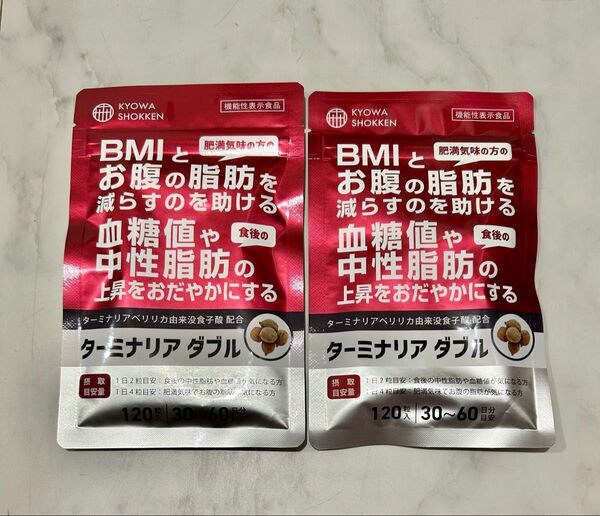 ターミナリア ダブル ダイエットサプリ BMI 血糖値 中性脂肪 × 2袋【協和食健】