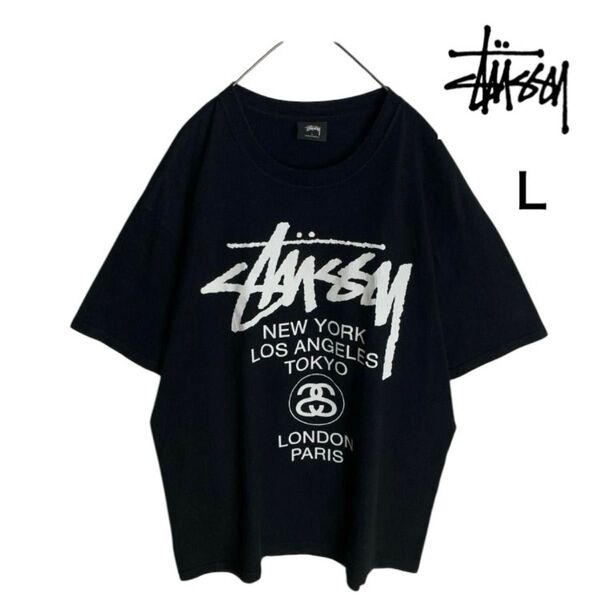 STUSSY ステューシー 両面プリント ワールドツアー L 黒 半袖Tシャツ メキシコ製 ブラック ロゴ クルーネック