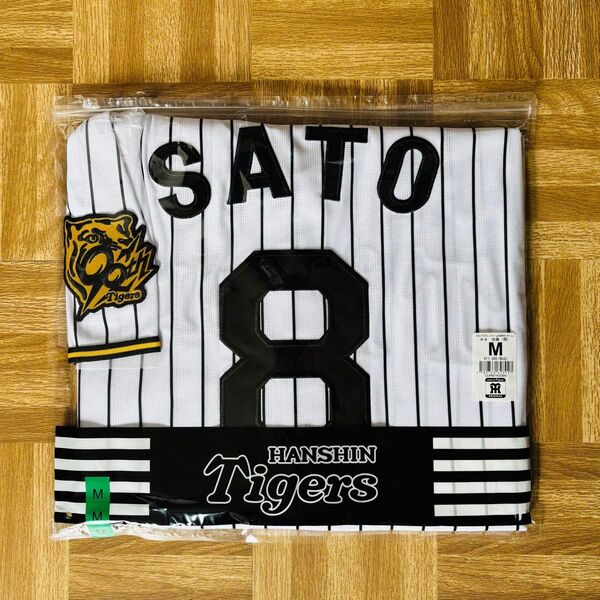 【阪神タイガース】新品 佐藤輝明 選手 レプリカユニフォーム ホーム