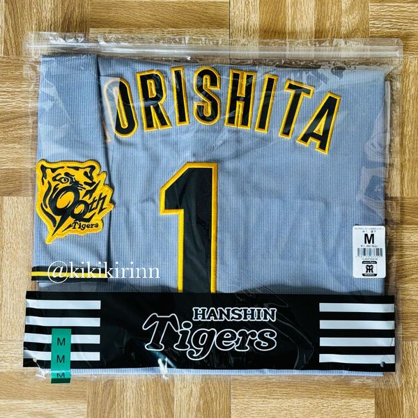 【阪神タイガース】新品 森下翔太 選手 レプリカユニフォーム ビジター