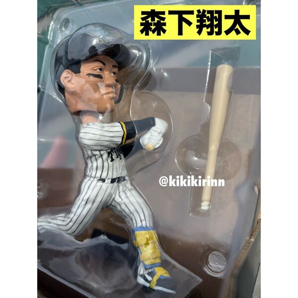 【阪神タイガース】森下翔太 選手 ボブルヘッド