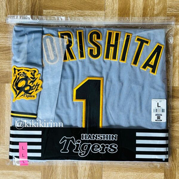【阪神タイガース】新品 森下翔太 選手 レプリカユニフォーム ビジター