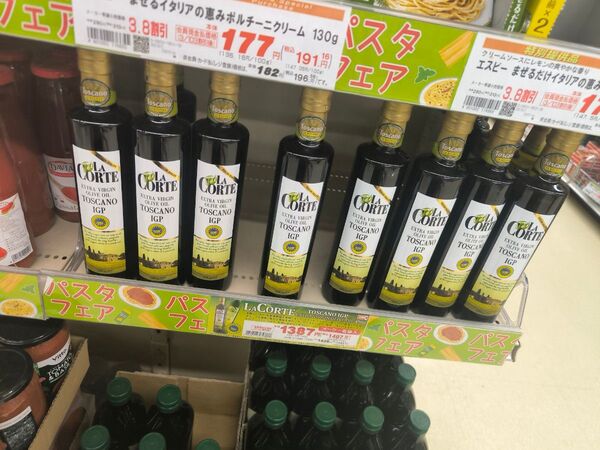オリーブオイル
