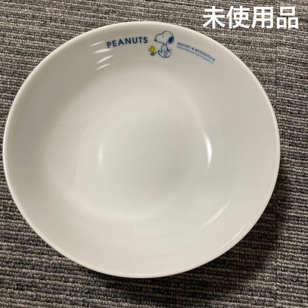 PEANUTS スヌーピー サラダ皿 食器