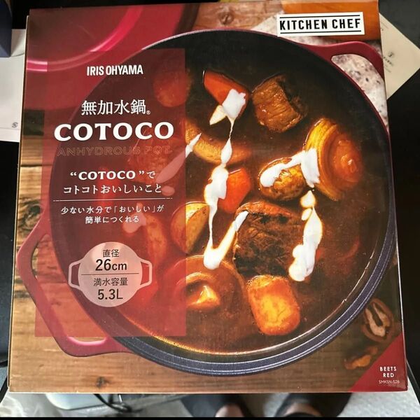 アイリスオーヤマ 無加水鍋 COTOCO 26cm(ビーツレッド)SMKSN-S26