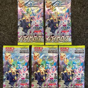 イーブイヒーローズ 【未開封パック】 【5パック】 ポケモンカード ポケカ 絶版 まとめ ブイズ