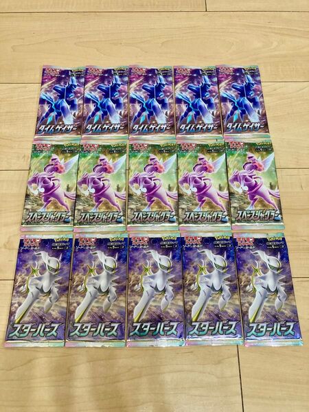 スターバース スペースジャグラー タイムゲイザー 未開封パック まとめ ポケモンカード ポケカ 絶版