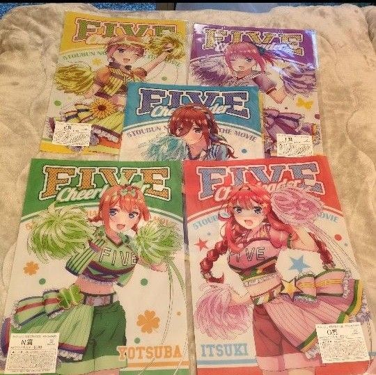 五等分の花嫁 チアリーダーポスター &クリアファイルセット