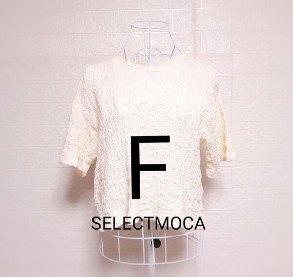 【USED/送料込】SELECTMOCA フリーサイズ 半袖 レディース カットソー ジャガード トップス y2k セレクトモカ
