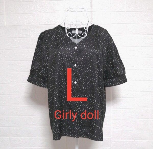 【USED/送料込】Girly doll L 半袖 レディース ブラウス トップス カットソー ドット柄 ブラック