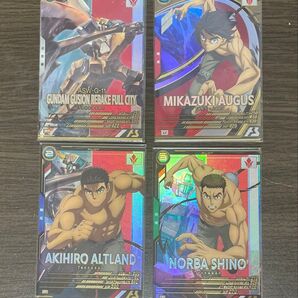 アーセナルベース U 三日月 昭弘 シノ グシオンリベイクフルシティ