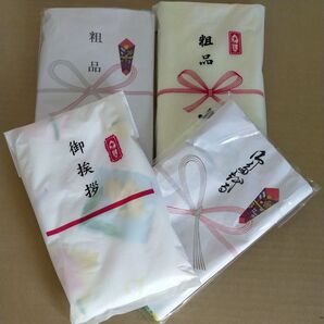 粗品タオル 4枚セット フェイスタオル