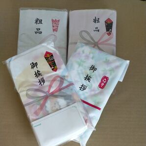 粗品タオル 4枚セット フェイスタオル