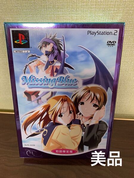 美品 PS2ソフト Missing Blue 初回限定版 未開封限定カード付 ミッシングブルー プレイステーション2ソフト 希少品