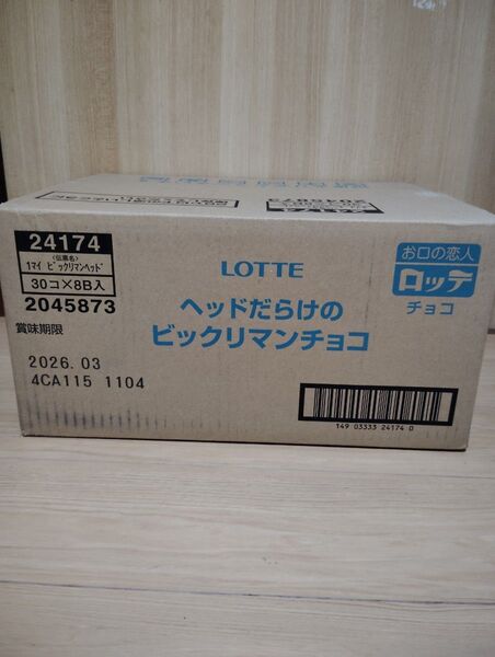 ヘッドだらけのビックリマンチョコ